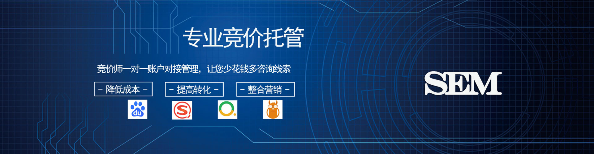 龟山百度开户返点