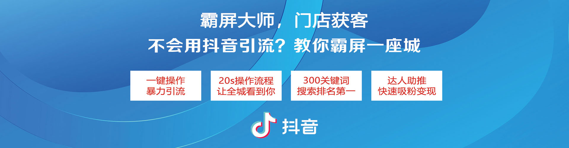 龟山sem托管